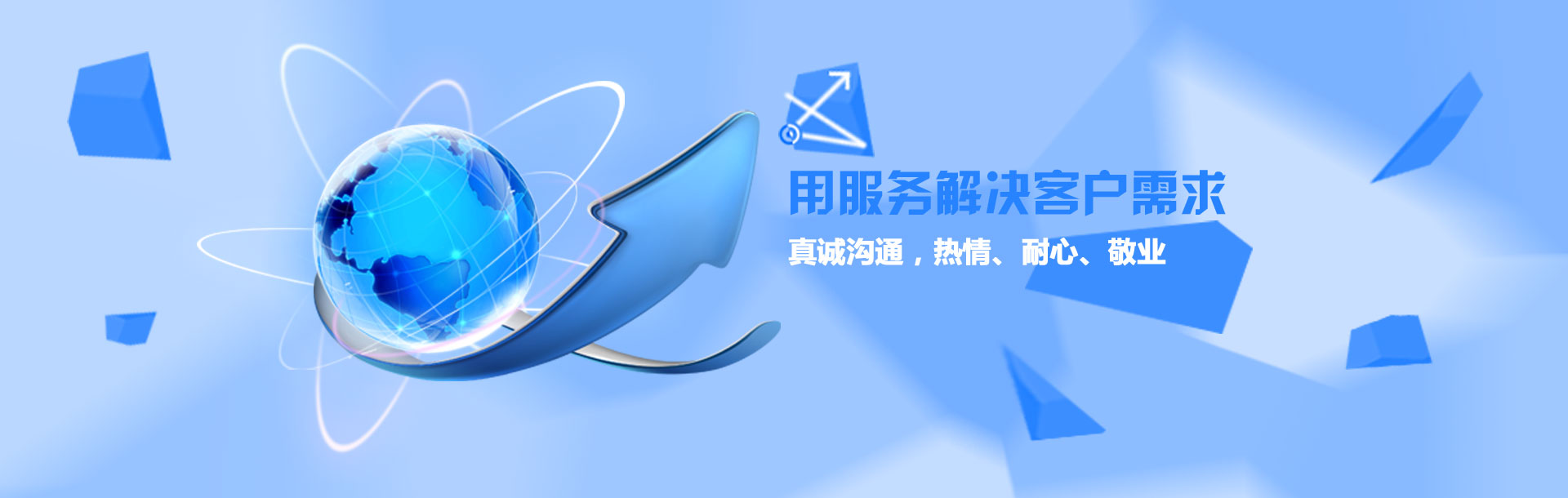 濰坊市沃利機械科技有限公司